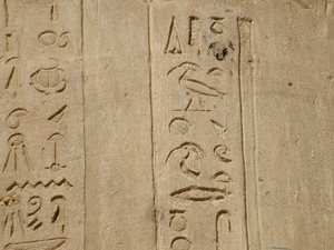 Photo »D05_5853« of the Edfu-Project.