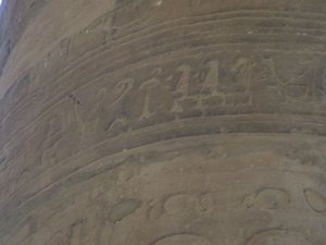 Photo »D05_6270« of the Edfu-Project.