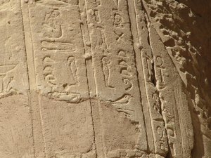 Photo »D05_6795« of the Edfu-Project.