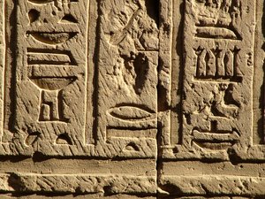Photo »D05_0513« aus dem Edfu-Projekt.