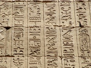 Photo »D05_0920« aus dem Edfu-Projekt.