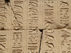 Photo »D05_1192« aus dem Edfu-Projekt.