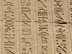 Photo »D05_1309« aus dem Edfu-Projekt.