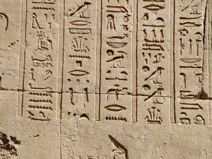 Photo »D05_1540« aus dem Edfu-Projekt.