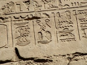 Photo »D05_1713« aus dem Edfu-Projekt.