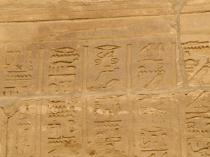 Photo »D05_1930« aus dem Edfu-Projekt.