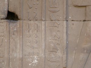 Photo »D05_3964« of the Edfu-Project.