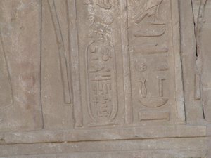 Photo »D05_4092« of the Edfu-Project.