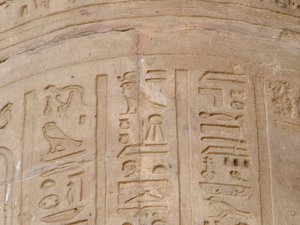 Photo »D05_5733« of the Edfu-Project.