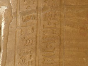 Photo »D05_5979« of the Edfu-Project.