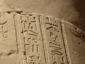 Photo »D05_6883« of the Edfu-Project.