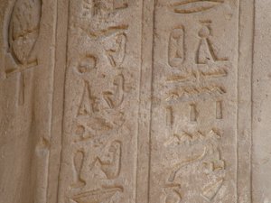 Photo »D05_7075« of the Edfu-Project.