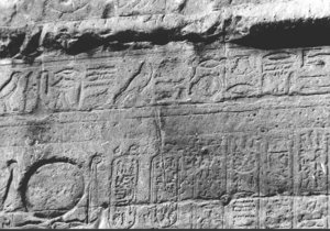 Photo »2178« of the Edfu-Project.