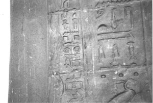 Photo »3817« of the Edfu-Project.