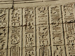 Photo »D03_0151« aus dem Edfu-Projekt.