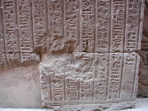 Photo »D03_0397« aus dem Edfu-Projekt.