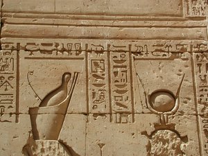 Photo »D03_0756« aus dem Edfu-Projekt.