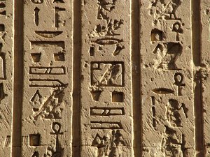 Photo »D05_0390« aus dem Edfu-Projekt.