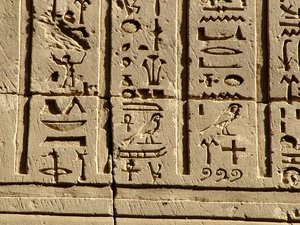 Photo »D05_0736« aus dem Edfu-Projekt.
