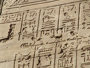 Photo »D05_1088« aus dem Edfu-Projekt.