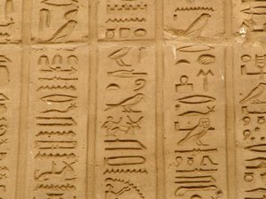 Photo »D05_1974« aus dem Edfu-Projekt.