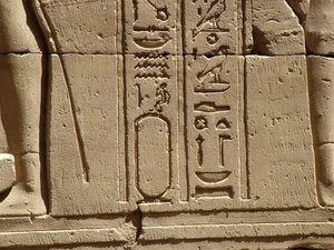 Photo »D05_2213« aus dem Edfu-Projekt.
