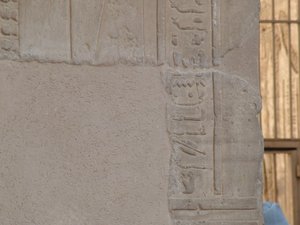 Photo »D05_5146« of the Edfu-Project.