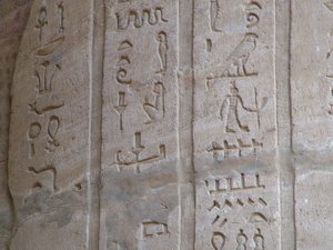 Photo »D05_5821« of the Edfu-Project.