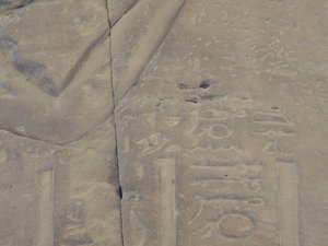 Photo »D05_7255« of the Edfu-Project.