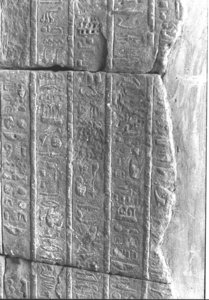 Photo »1953« aus dem Edfu-Projekt.
