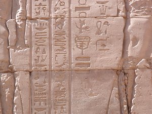 Photo »D03_0824« aus dem Edfu-Projekt.