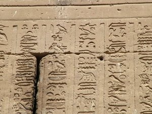 Photo »D05_1167« aus dem Edfu-Projekt.
