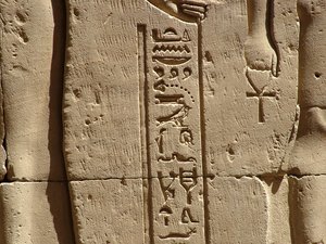 Photo »D05_2194« aus dem Edfu-Projekt.