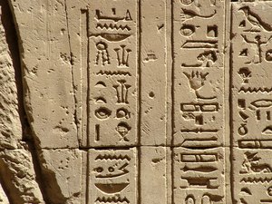 Photo »D05_2321« aus dem Edfu-Projekt.