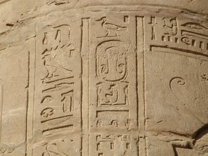 Photo »D05_5876« of the Edfu-Project.