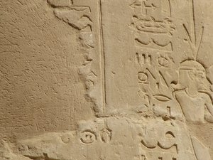 Photo »D05_6882« of the Edfu-Project.