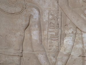 Photo »D05_5436« of the Edfu-Project.