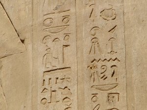 Photo »D05_5850« of the Edfu-Project.