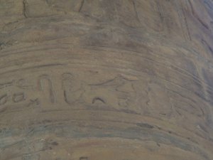 Photo »D05_6250« of the Edfu-Project.