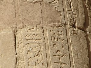 Photo »D05_6796« of the Edfu-Project.