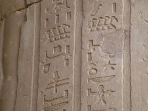 Photo »D05_7017« of the Edfu-Project.