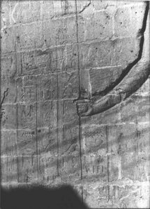 Photo »2559« of the Edfu-Project.