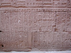 Photo »D03_0386« aus dem Edfu-Projekt.