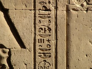 Photo »D05_0536« aus dem Edfu-Projekt.