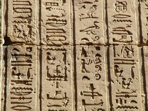 Photo »D05_0750« aus dem Edfu-Projekt.