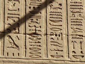 Photo »D05_0822« aus dem Edfu-Projekt.