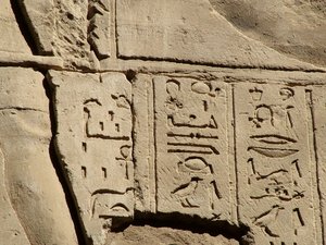 Photo »D05_1722« aus dem Edfu-Projekt.