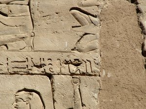 Photo »D05_1740« aus dem Edfu-Projekt.