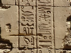 Photo »D05_2258« aus dem Edfu-Projekt.