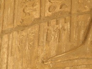 Photo »D05_6099« of the Edfu-Project.